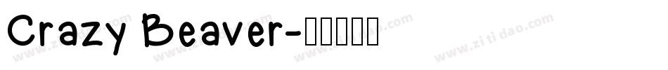 Crazy Beaver字体转换